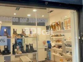 Alquiler local comercial, 40.00 m², Calle de Laforja, 79