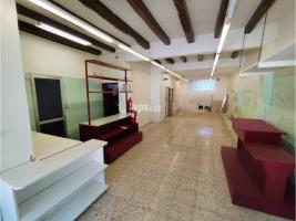 в аренду в Коммерческая недвижимость, 120.00 m²