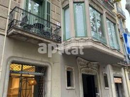 Alquiler oficina, 125.00 m², Calle de Casp, 45
