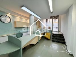 Коммерческая недвижимость, 150.00 m²