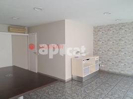 в аренду в Коммерческая недвижимость, 0.00 m², Esplugues de Llobregat