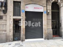 Коммерческая недвижимость, 118.00 m², Рядом с автобусом и метро, Calle de la Boqueria, 9