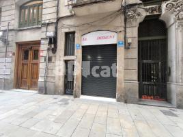 Коммерческая недвижимость, 118.00 m², Рядом с автобусом и метро, Calle de la Boqueria, 9
