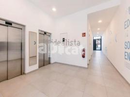 Квартиры, 90.00 m², Calle del Plom
