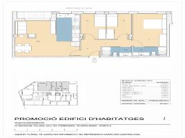 Квартиры, 85.40 m², pядом автобусный и железнодорожный, новый